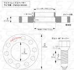 あり(クローム)