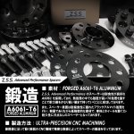 画像7: 【15mm】 BMW / MINI 専用設計 PCD112 5穴 ハブ径66.6φ 5x112-66.6φ M14xP1.25 ボルト付き (7)