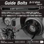 画像9: 【5mm】 BMW / MINI 専用設計 PCD112 5穴 ハブ径66.6φ 5x112-66.6φ M14xP1.25 ボルト付き (9)