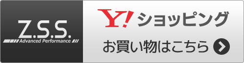 Yahooショッピングで探す